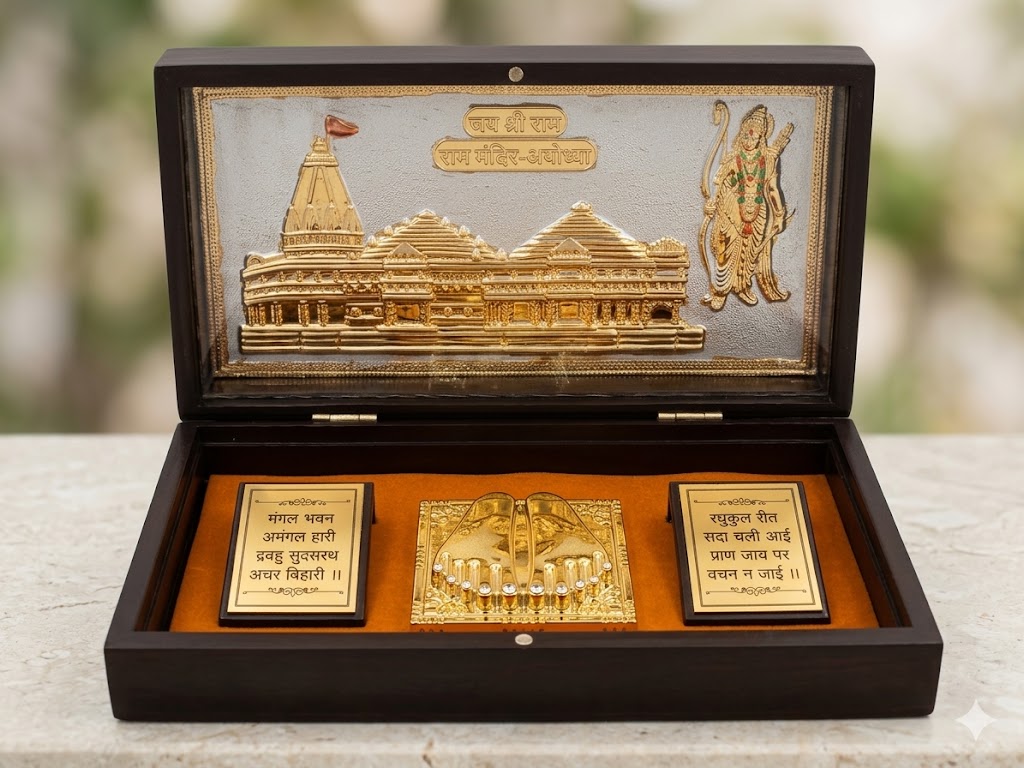 अभी घर बैठे मंगवाएं श्री राम चरण पादुका